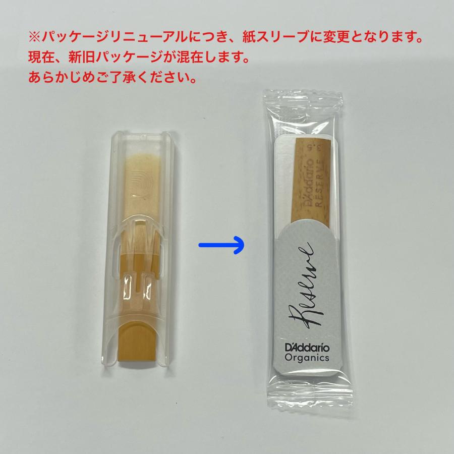 B♭クラリネット用リード D'Addario Woodwinds（ダダリオウッド