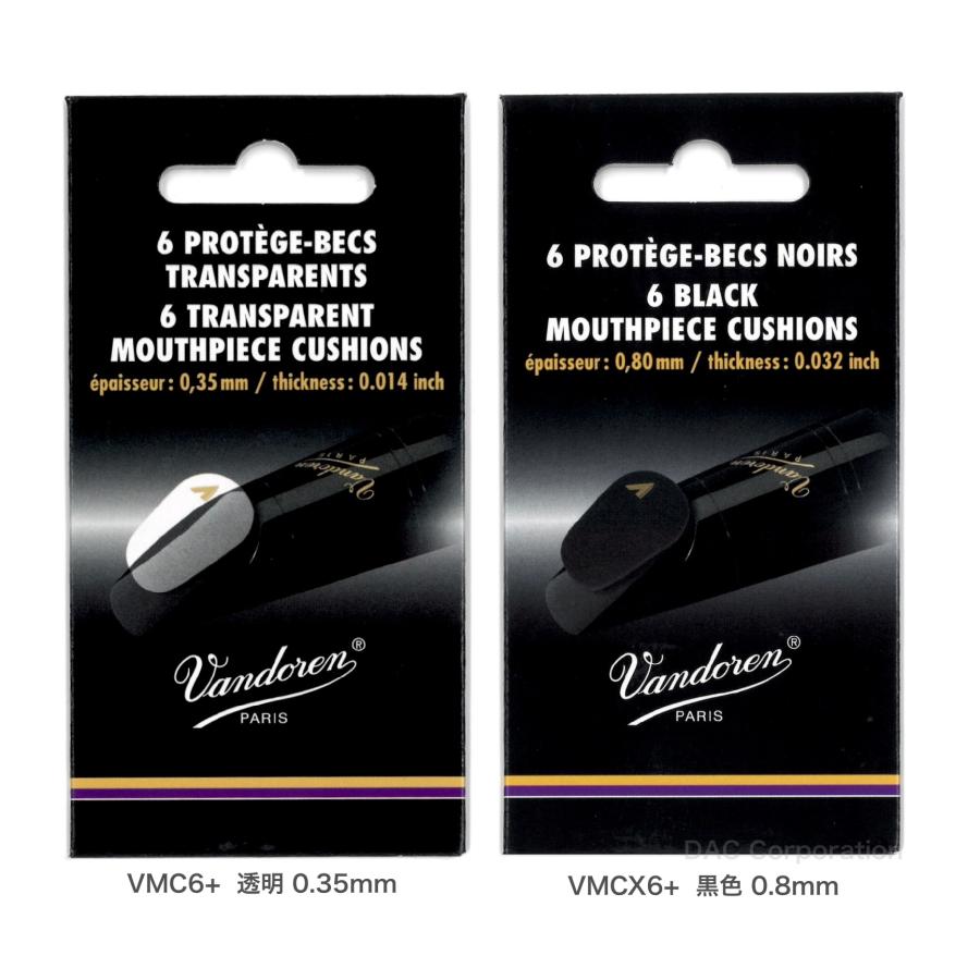 YAMAHA Vandoren マウスピースパッチ 10点セット マウスピースパッチ Vandoren（バンドーレン）マウスピースクッション