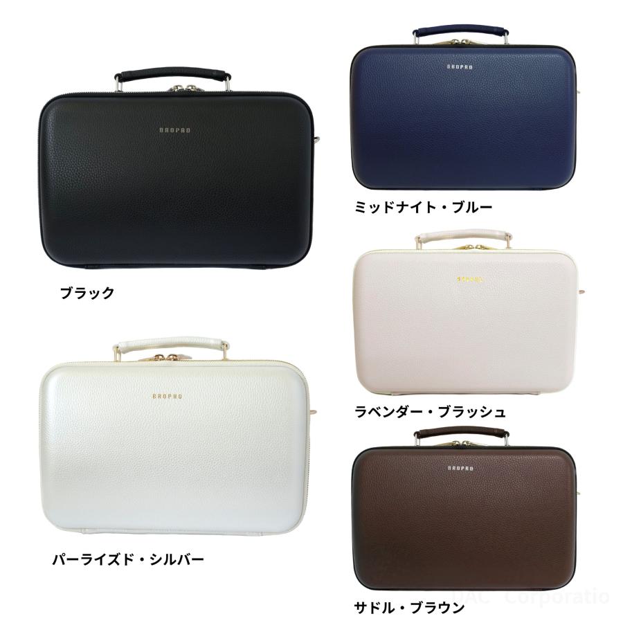 B♭クラリネット用ケース BROPRO（ブロプロ）P600 : 管楽器専門