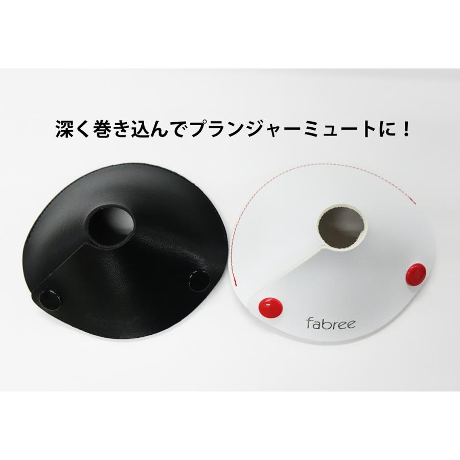2wayプランジャーミュート fabree（ファブリー）Crepe mute（クレープ
