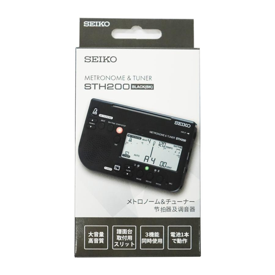 Metronome sth200 SEIKO セイコー チューナーメトロノーム スペシャルパック ゴールド STH200KP 楽器専門店ブリリアント