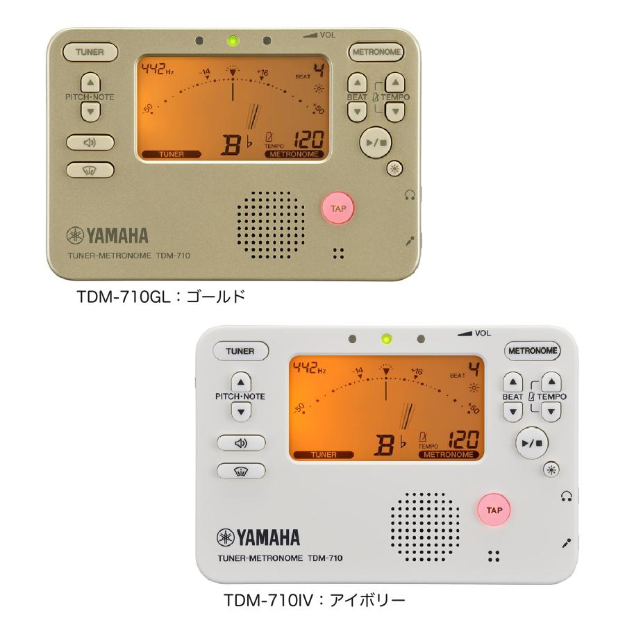 YAMAHA（ヤマハ） チューナー＆メトロノーム TDM-710 : 管楽器専門店