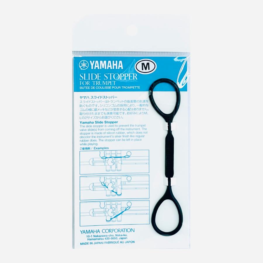 YAMAHA（ヤマハ） トランペット スライドストッパー M ブラック