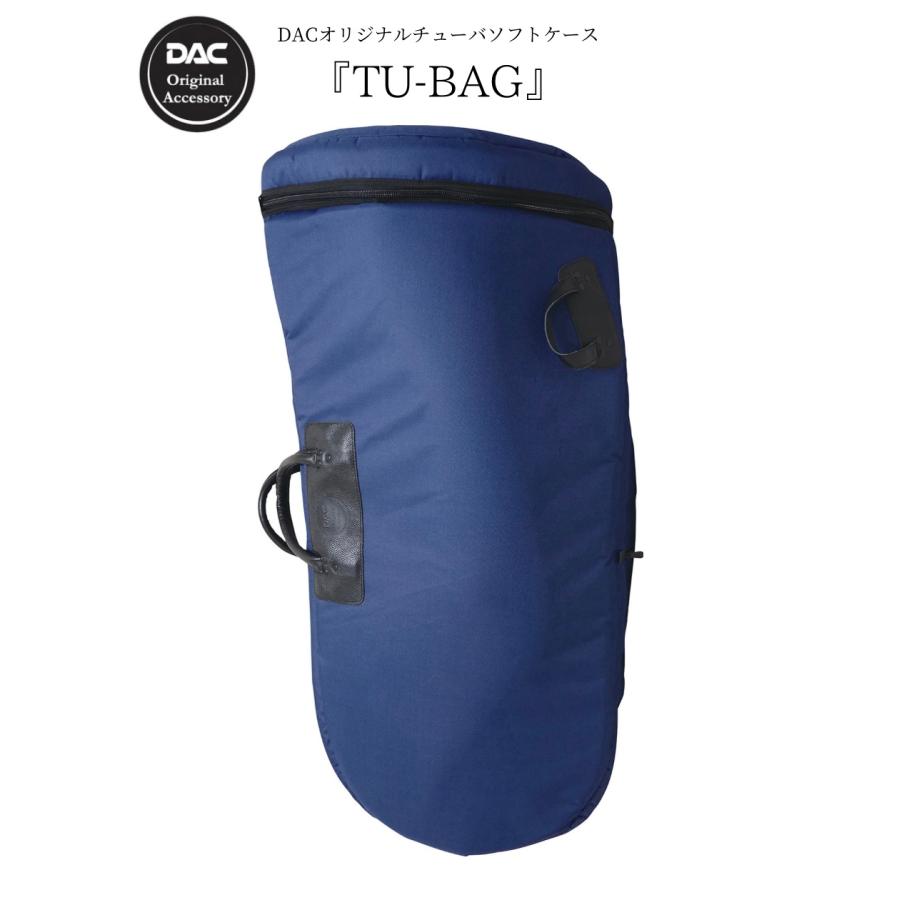 チューバソフトケース DACオリジナル TU-BAG(チューバッグ チューバソフトケース DACオリジナル TU-BAG(チューバッグ