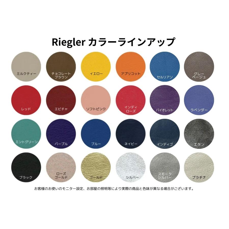 ご予約】ファゴット用リードケース RIEGLER（リークラー）6本用 本革製