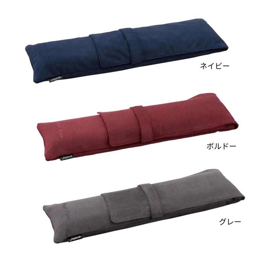 フルートケースポーチ anello × Pearl Flute アネロ コラボレーション