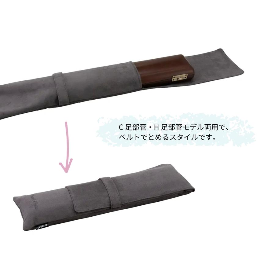 フルートケースポーチ anello × Pearl Flute アネロ コラボレーション