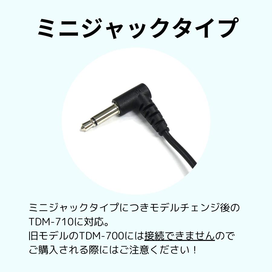 SEIKO（セイコー） チューナー用マイク YAMAHA（ヤマハ）TM-40