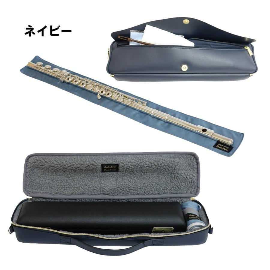 フルートケースカバー Legato Largo × Pearl Flute レガートラルゴ