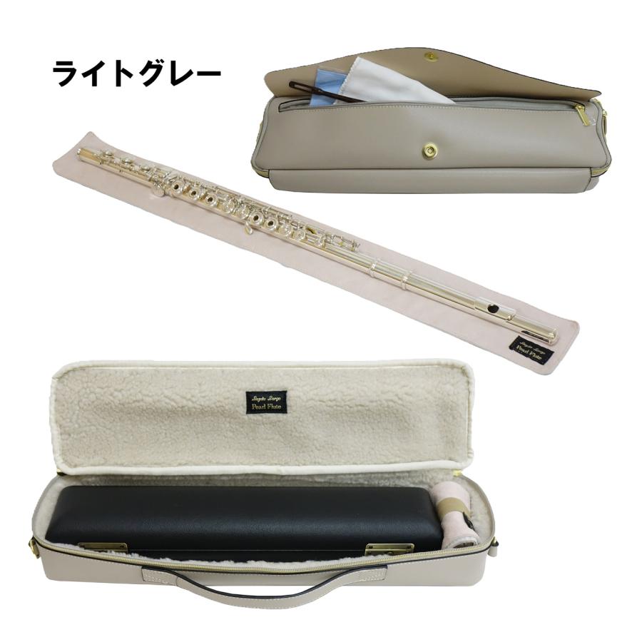 Pearl フルート用ハードケース(C管用)・送料込！ フルートケースカバー Legato Largo × Pearl Flute レガートラルゴ