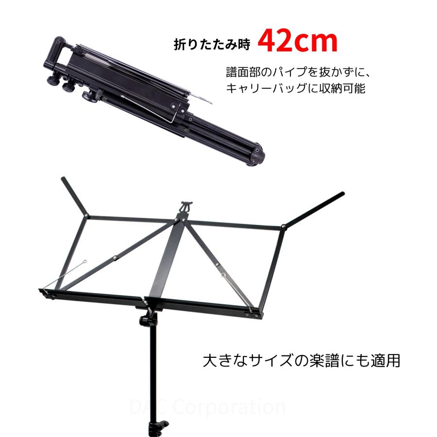 折畳み式譜面台 VIVACE（ヴィヴァーチェ）MS-500 : 管楽器専門店ダク