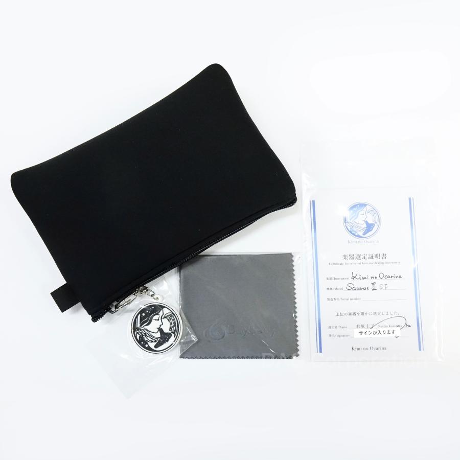 お値下げしました！　キミノオカリナ　アルトC管 オカリナ／Kimi no Ocarina（キミノオカリナ）【Saurus 墨