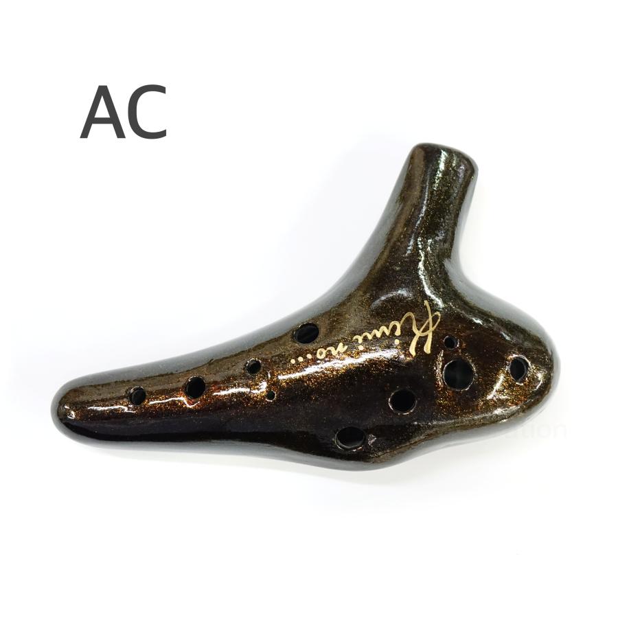 【未使用に近い】キミノオカリナ　AC管　漆 オカリナ／Kimi no Ocarina（キミノオカリナ）【Saurus 漆】アルトC管