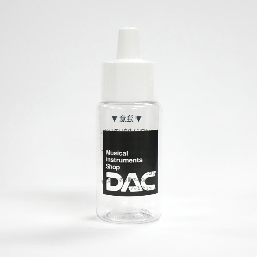 オイル詰め替え用 ミニボトル DACオリジナル OTMB-DAC : 管楽器専門店