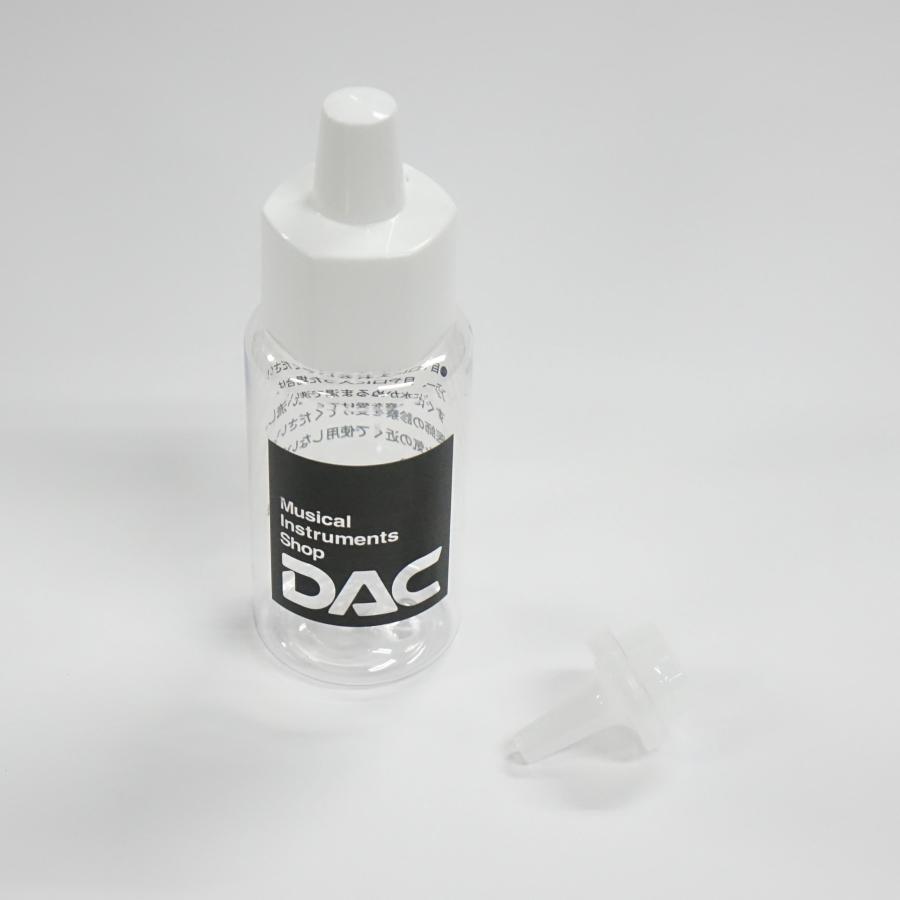 オイル詰め替え用 ミニボトル DACオリジナル OTMB-DAC : 管楽器専門店