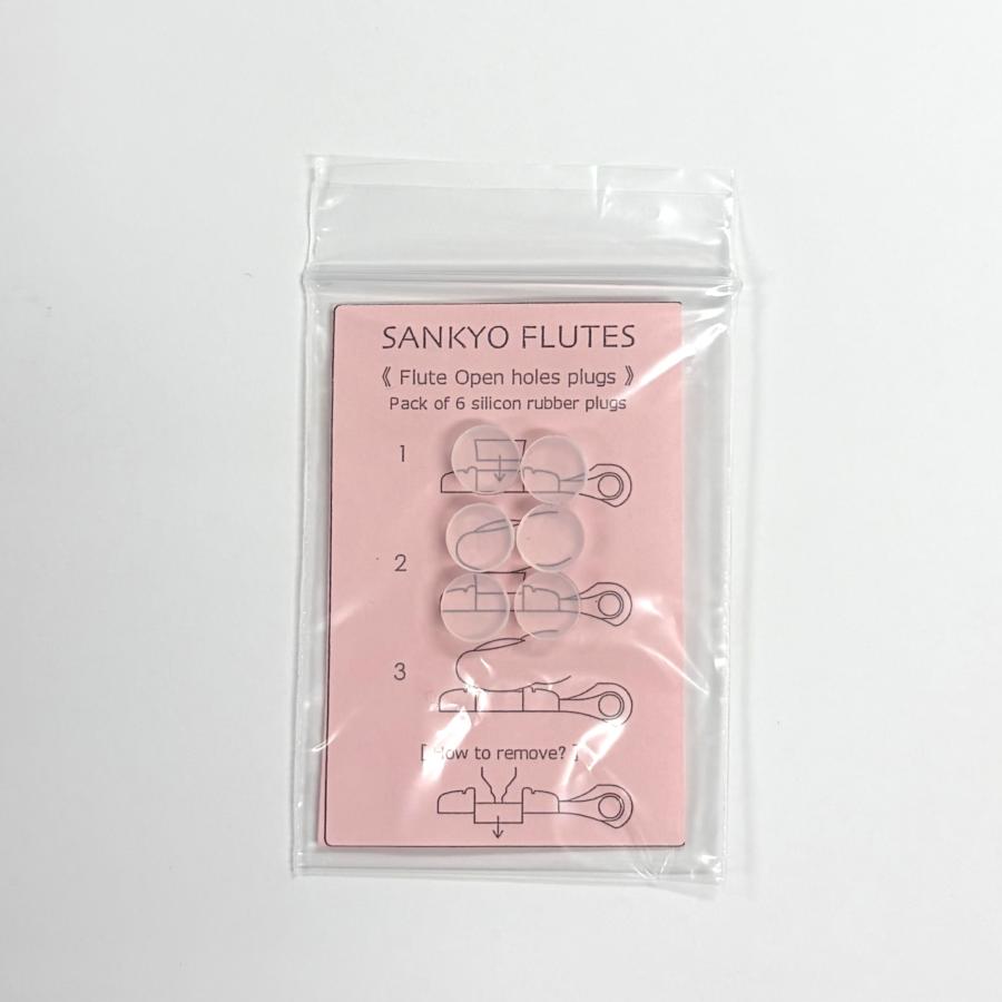 フルート用 リングキープラグ SANKYO（サンキョウ） : 管楽器専門店