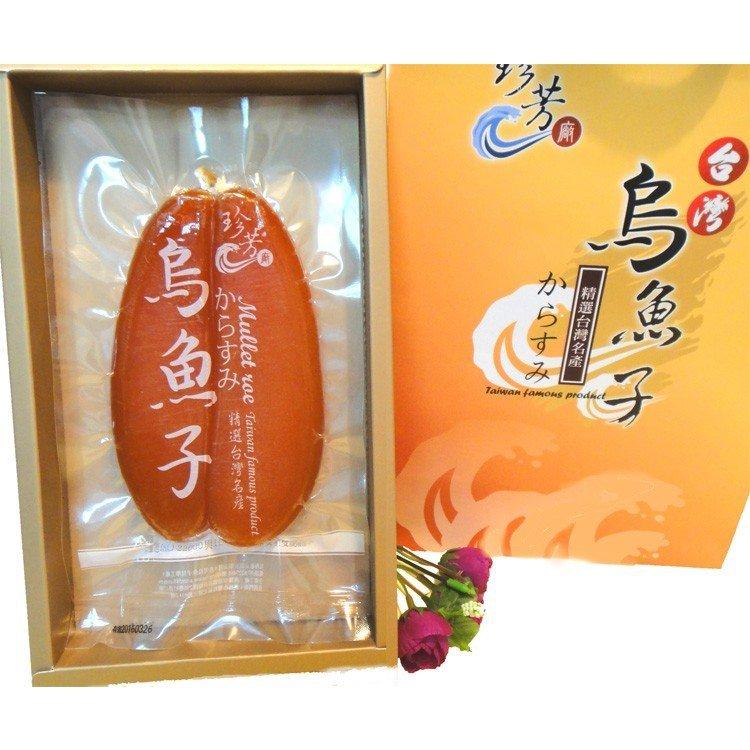 珍芳烏魚子》野生低塩烏魚子 ☆低塩からすみ☆ (1腹:160g±10g 珍芳烏魚子》野生低塩烏魚子 ☆低塩からすみ☆ (1腹:160g±10g