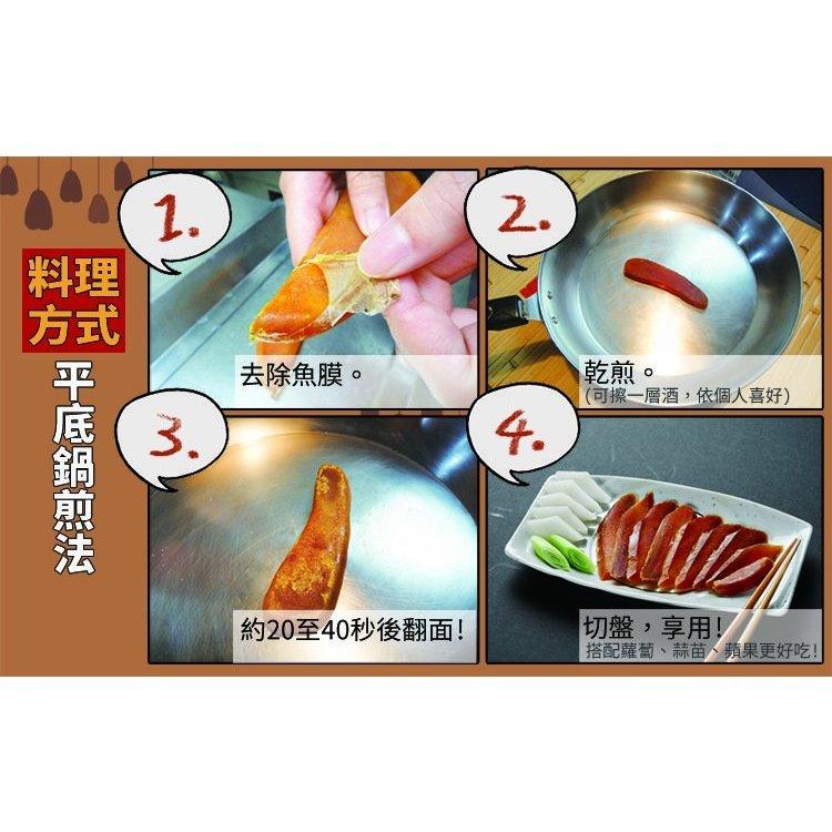 珍芳烏魚子》野生低塩烏魚子スライス 台湾南部産【お試しセット 珍芳烏魚子》野生低塩烏魚子スライス 台湾南部産【お試しセット