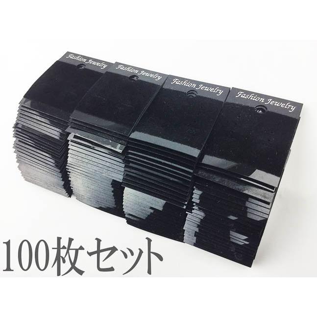 ピアス 台紙 ブラック 100枚 黒 イヤリング ハンドメイド パーツ 大量