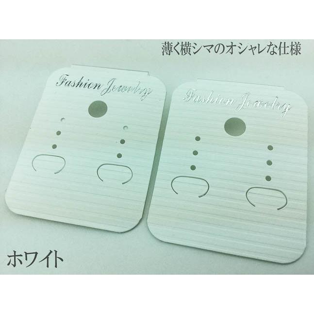 ピアス 台紙 イヤリング ホワイト 100枚 白 クラフト アクセサリー
