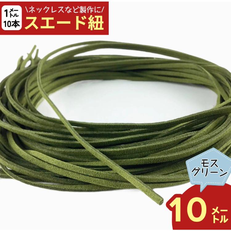 本革スエードグリップ（レアなモスグリーンカラー）バックスキン 小径290mm　中古 926-ss-21y102_co1.jpg