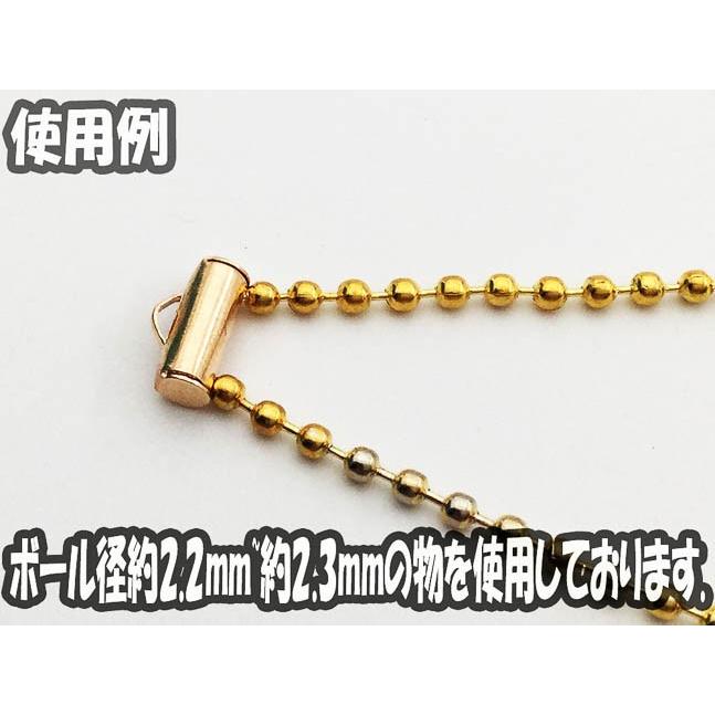 ボールチェーン コネクター ゴールド KC金 留め具 50個 ネックレス