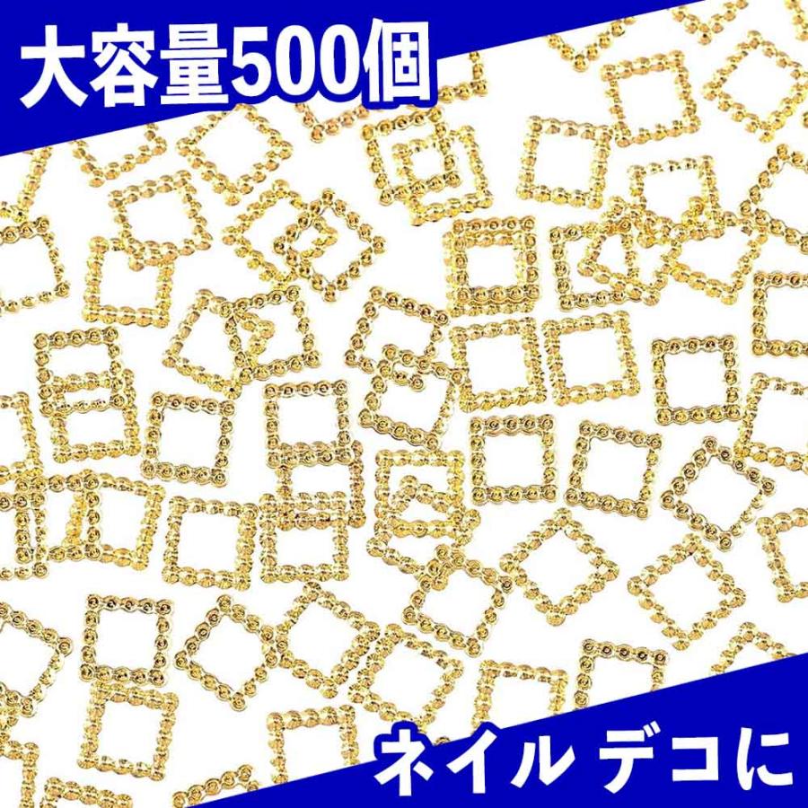 メタルパーツ スクエア 5mm フレーム 500個 四角 ネイル スタッズ