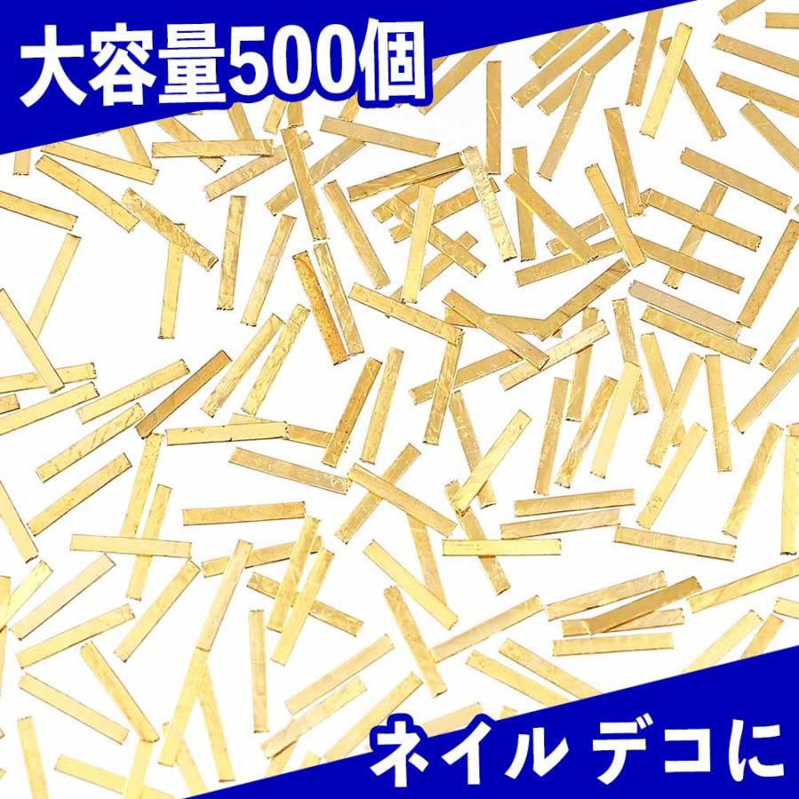ネイルパーツ スティック プレート 6mm ゴールド 500個 メタル