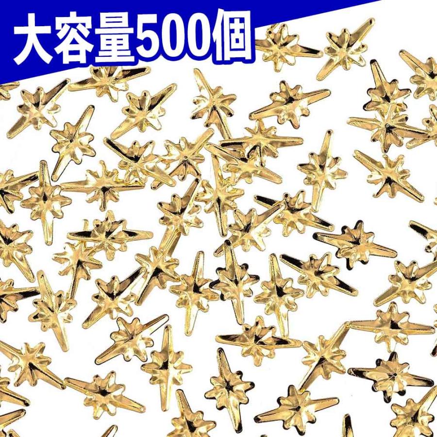 ネイルパーツ　レジパーツまとめ売り星ペットボトル　5個付き ネイルパーツ レジパーツまとめ売り星ペットボトル 5個付き