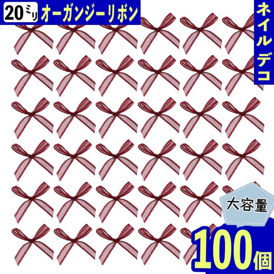 デコパーツ リボン 赤 小さめ 20mm 100個 3D ミニ ハンドメイド 手芸