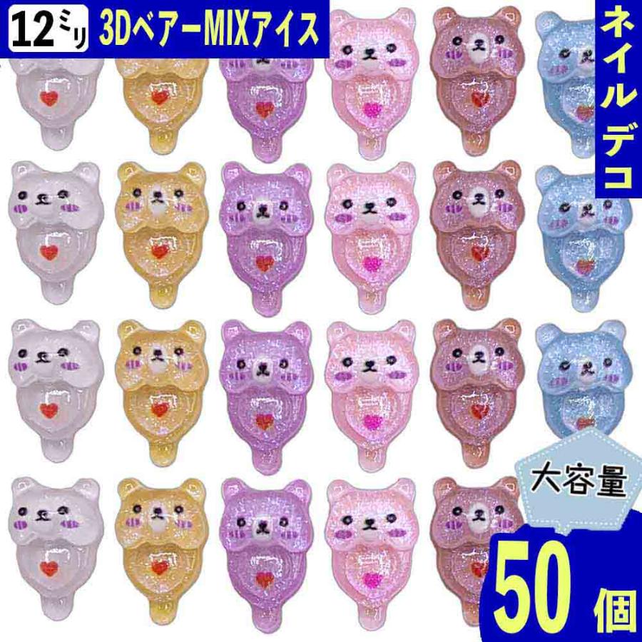 ネイルパーツ   レジン　くま　りぼん　ハート Amazon.co.jp: ファイニエ ネイルパーツ クマ リボン ブラウン