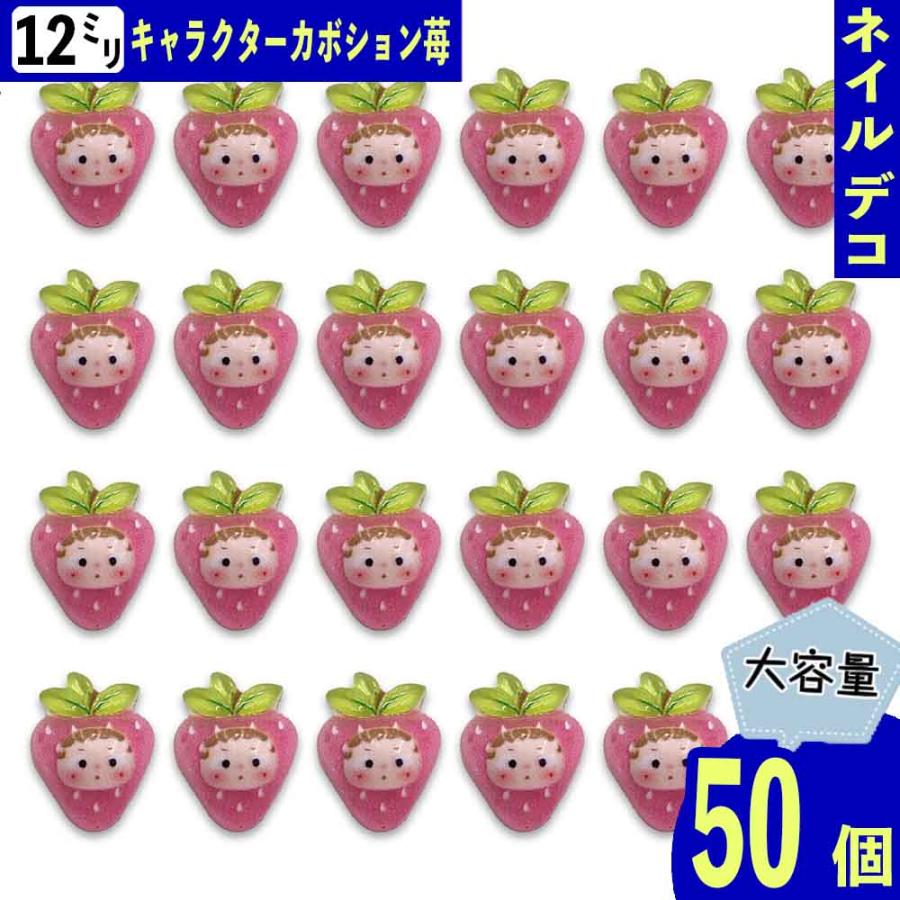 3Dネイルパーツ  いちご 5ピース いちご 3D ネイルパーツの通販 by ゆめかわショップ