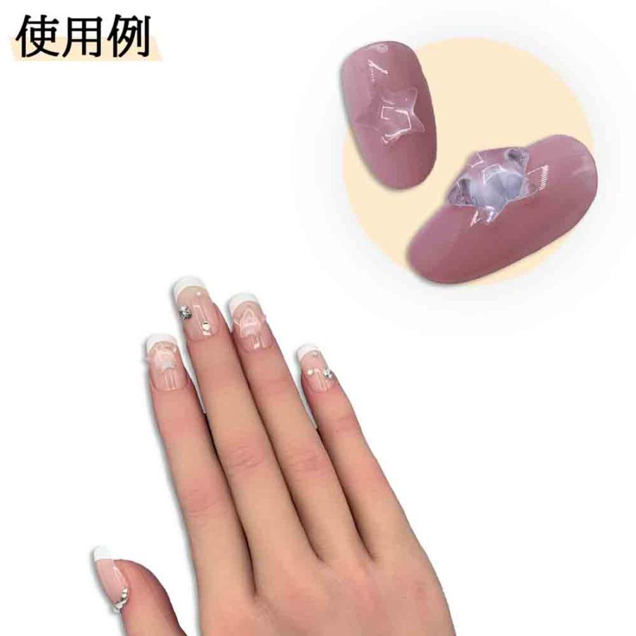 ネイルパーツ 星 クリア 透明 9.5mm スター 3D 立体 50個 ぷっくり
