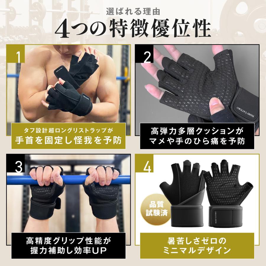 医師監修 トレーニンググローブ 筋トレ グローブ メンズ レディース