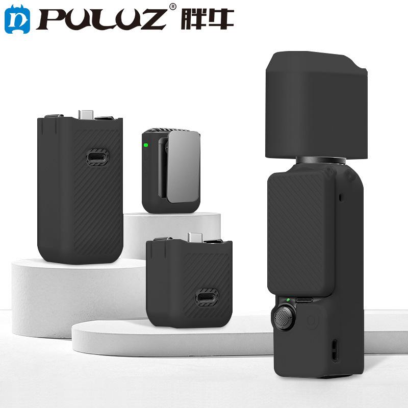 7点セット DJI Osmo Pocket 3 シリコンケース レンズカバー 液晶保護