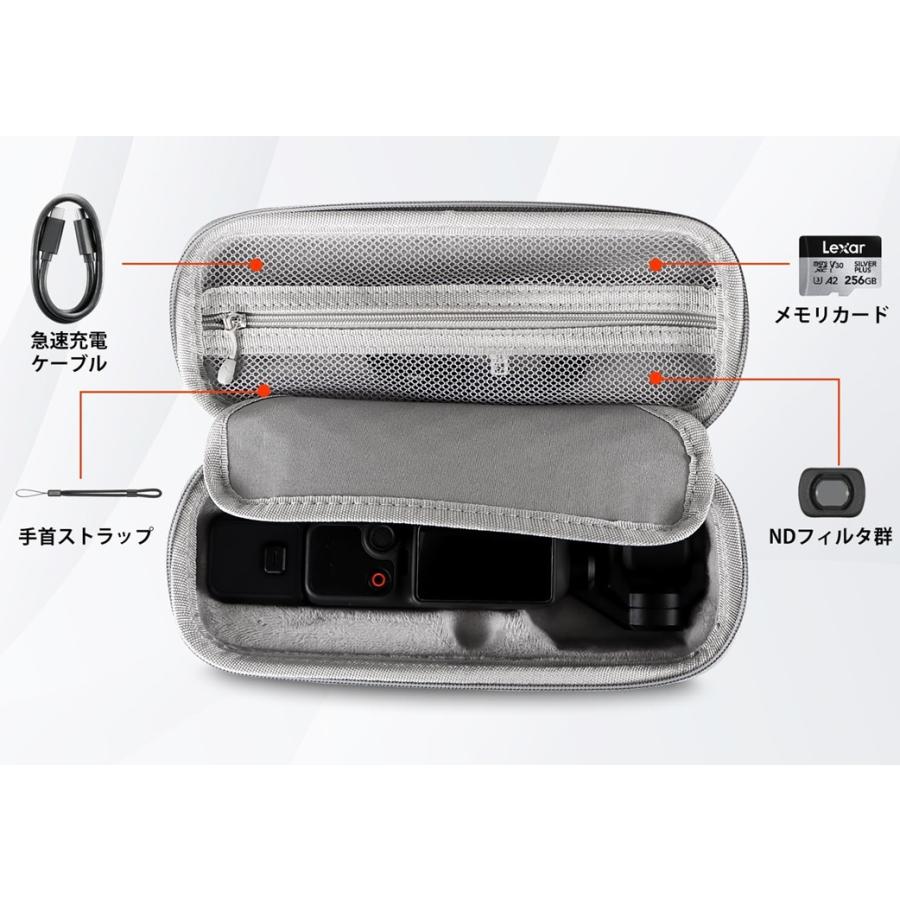 DJI Osmo Pocket 4 ケース 収納バッグ 保護ケース オズモポケット4 