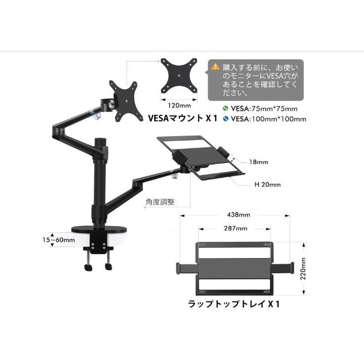 モニター・ノートパソコンスタンド 2in1調整可能 作業デスク 卓上スタンド アーム付きスタンド 17-32インチのLCDモニターを支持 12-17インチのノートパソコン・_2