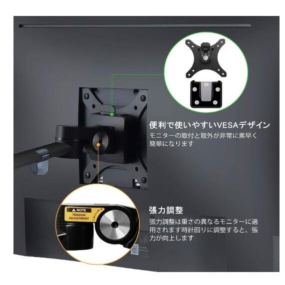 モニター・ノートパソコンスタンド 2in1調整可能 作業デスク 卓上スタンド アーム付きスタンド 17-32インチのLCDモニターを支持 12-17インチのノートパソコン・_4