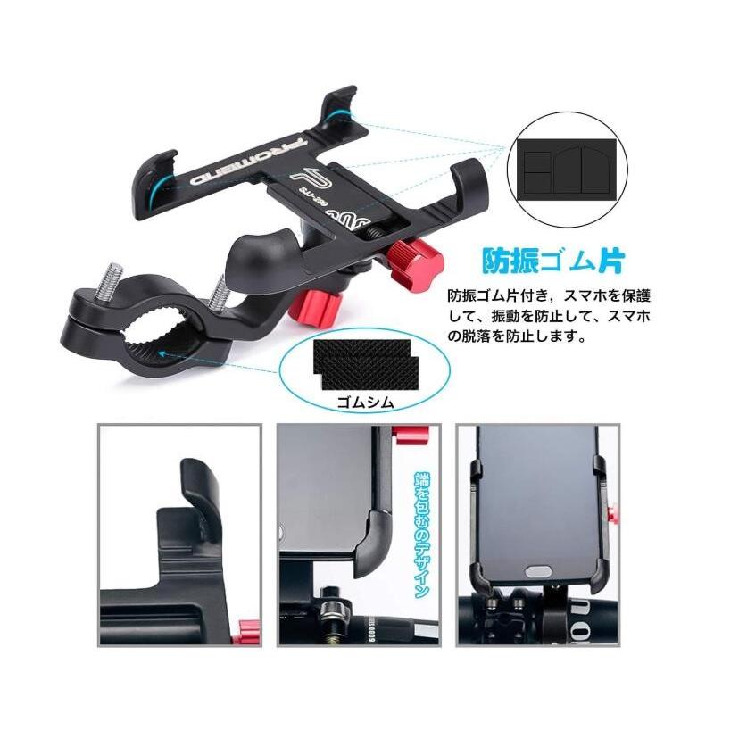 スマホホルダー 自転車 バイク アルミ合金 スマートフォン ホルダー スマホ固定 スタンド 自転車ホルダー 固定用 マウント スタンド 自転車用 スマートフォン Psps 0012 Senen Zakka 通販 Yahoo ショッピング