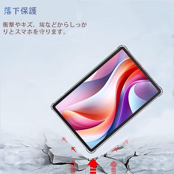 Lenovo Tab M11 / B11 k11 ケース クリア 2024 10.95型 ZADA0020JP