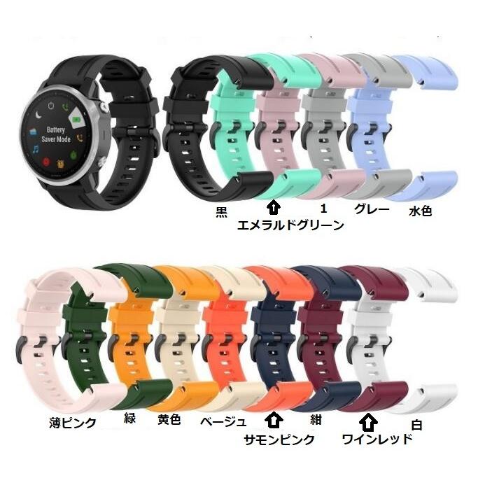 ガーミン fenix 5X Plus SPPHIRE バンド複数 ガーミン Garmin Fenix 8