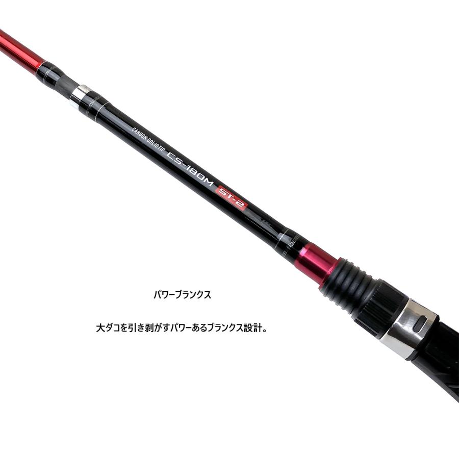 PROX（プロックス） オクトパスゲームST2 CS180M タコ : KK