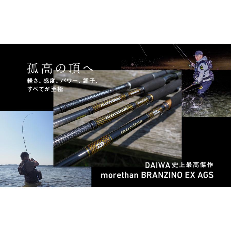 モアザンブランジーノ EX AGS 94ML モアザン ブランジーノ ダイワ モアザン ブランジーノ EX AGS 94ML (ロッド・釣竿) 価格比較