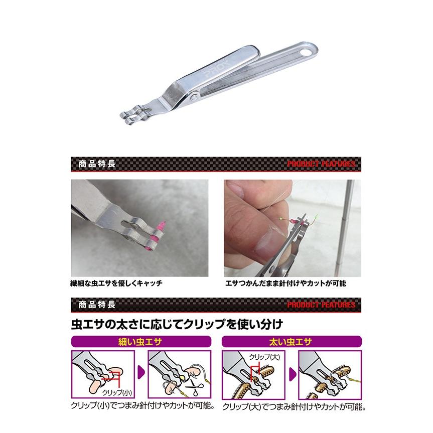 活きエサクリッパー PX944M : KKフィッシング - 通販 - Yahoo