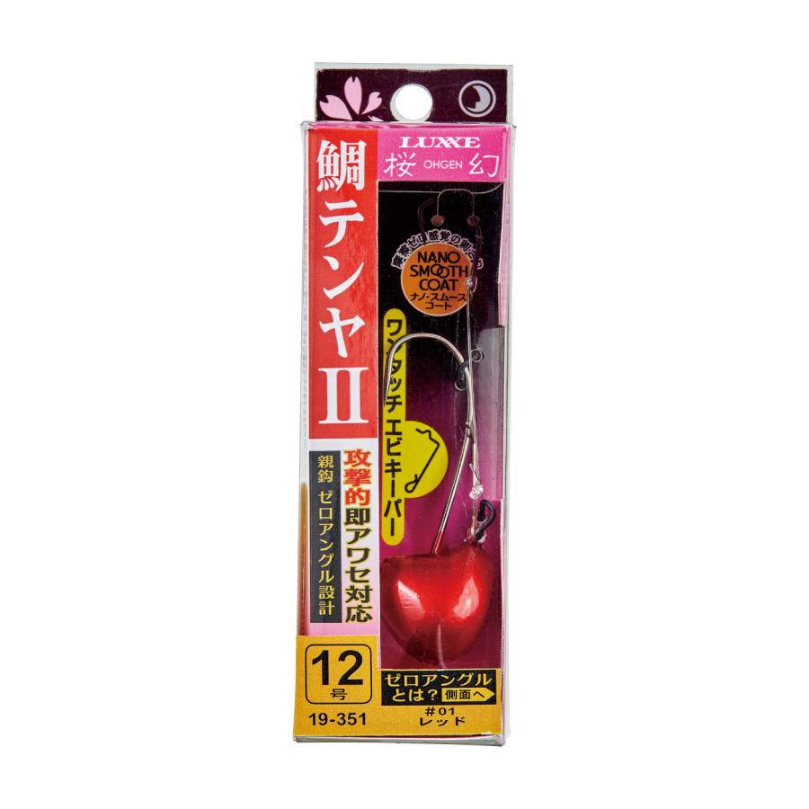 Gamakatsu（がまかつ） 桜幻 鯛テンヤ 2 15号 : KKフィッシング - 通販