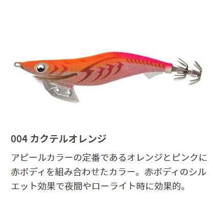 エギ王K3.5号バラ売りで本数減らします エギ王K3.5号バラ売りで本数減らします - メルカリ