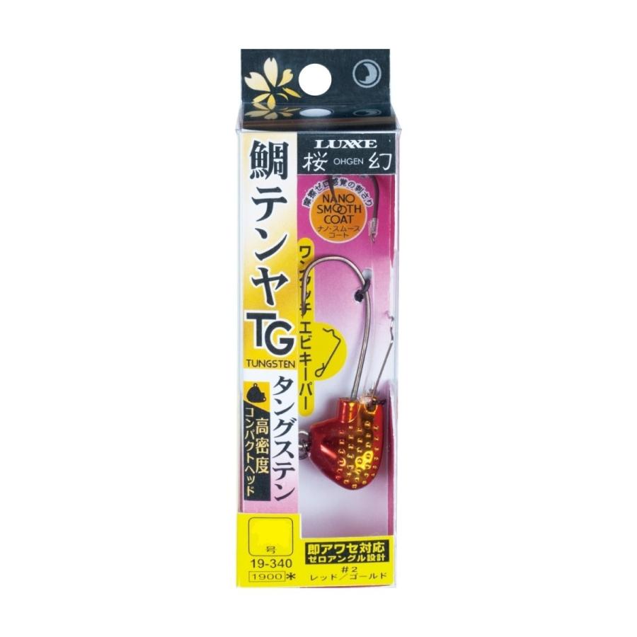 トップレンジ　レンジスティック81TENYA旧モデル？中古購入使用品　鯛テンヤ Gamakatsu（がまかつ） 桜幻 鯛テンヤTG 15号 : KKフィッシング - 通販