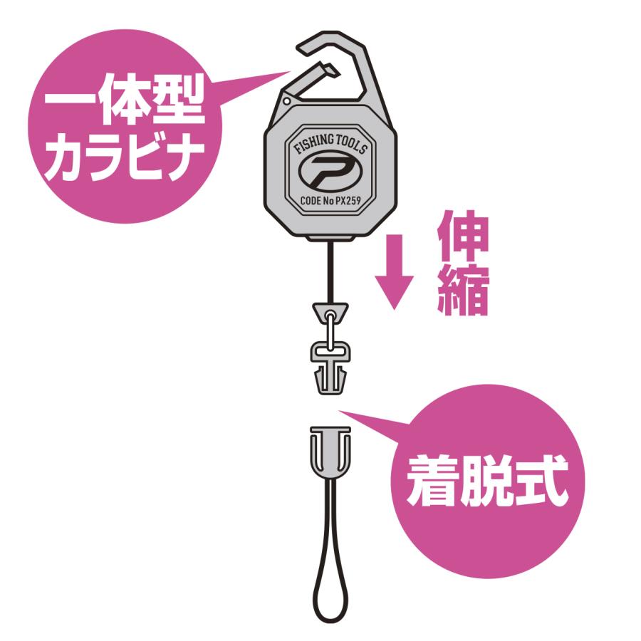 プロックス マルチレングス尻手ロープ PX259K ワカサギ : KK プロックス マルチレングス尻手ロープ PX259K ワカサギ : KK