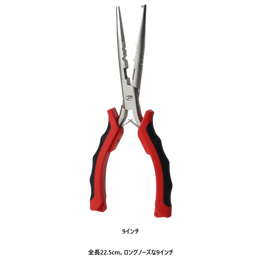 PROX（プロックス） スプリットリングストレートプライヤー9インチ