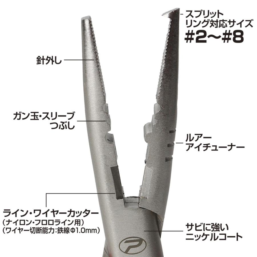 PROX（プロックス） スプリットリングストレートプライヤー9インチ